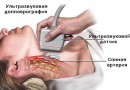 Дуплексное (допплеровское)  исследование брахицефальных сосудов (шеи)